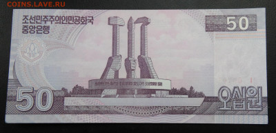 Северная Корея 50 вон 2018 года 70 лет до 08.11.2019 - IMG_20191101_143454