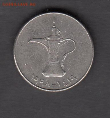 Арабские Эмираты 1989 1 дирхам до 11 11 - 156а