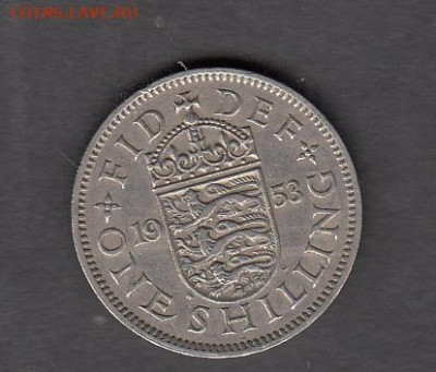 Великобритания 1953 1 шиллинг до 11 11 - 200а
