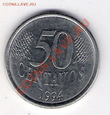50 сентавос Бразилия 1994, до 04.08.2011 22-00 мск. - сканирование0041