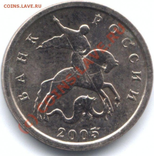 1 коп. 2006 г. М.  Вопрос по штемпелю. "В" или &qu - Монета