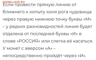 50 копеек 2010 м шт.Б2(А.С.) ? - IMG_20191105_135359