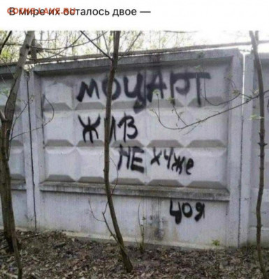 юмор - i (20)