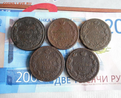 2 копейки А1 (5 шт) до 11.11.19г 22.00 МСК - 2