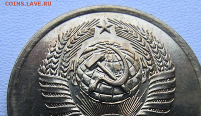 5 копеек 1976 Штемпельный блеск - Screenshot_2