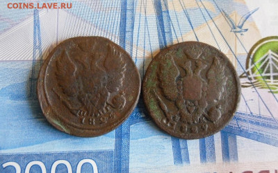 1 копейка 1824,1829 ЕМ до 11.11.19г 22.00 МСК - 2