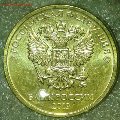 1 рубль 2019 м шт.В знак сильно опущен  до 07.11.19 - 20191105_234517-1