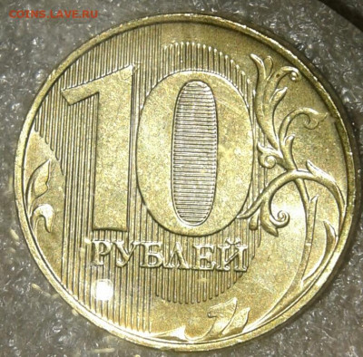 1 рубль 2019 м шт.В знак сильно опущен  до 07.11.19 - 20191105_234219-1