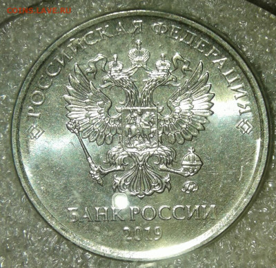 1 рубль 2019 м шт.В знак сильно опущен  до 07.11.19 - 20191105_234714-1