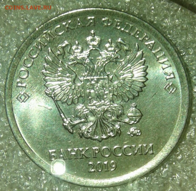1 рубль 2019 м шт.В знак сильно опущен  до 07.11.19 - 20191105_235022-1