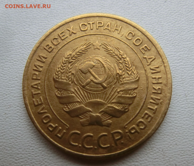 5 копеек 1934   До 09.11.19 в 22.30 МСК - 2