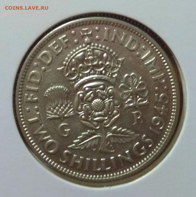 С 200 р. Великобритания 2 шиллинга 1945г. - 138522433