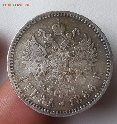 РУБЛЬ 1886г АГ с 200р до 06.11.19 - IMG_20191106_123912
