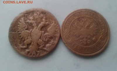 денга 1751, 2 копейки 1909. До 12.11. 22:00 - image