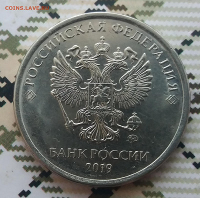 5 рублей 2019 ДВОЕНИЕ ЦЫФРЫ до 8.11.19 в 22:00 МСК - 20191106_132330