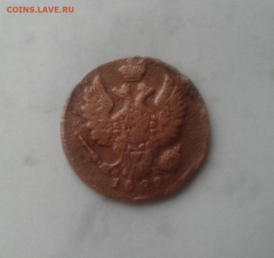 1 копейка 1829. До 12.11. 22:00 - image