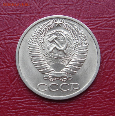 50 копеек 1966 г.., мешковая, UNC, штемпельный блеск, - AB4B0452-7257-4D47-A106-610776E58087