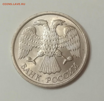 10р1993 СПМД не магнит на оценку - 6