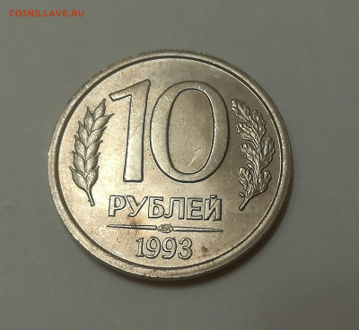 10р1993 СПМД не магнит на оценку - 2