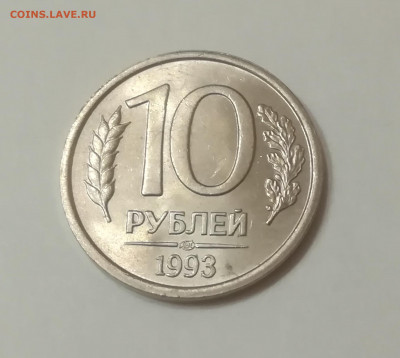 10р1993 СПМД не магнит на оценку - 1