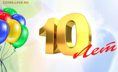 человечек   10лет на форуме!!! - ec4a29f2-e66a-425b-bed6-72b0c8b5f8fb-1200x1200