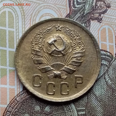 2 копейки 1936. До 9.11.19 в 22.00 - 20191106_140117