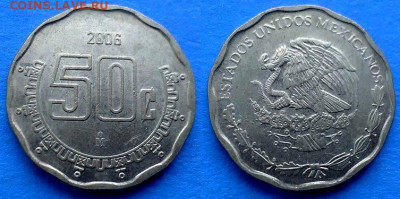 Мексика - 50 сентаво 2006 года до 12.11 - Мексика 50 сентаво, 2006