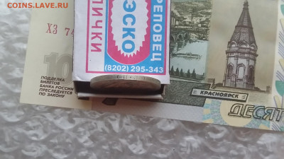 50 коп.1927 год П.Л. до 7.11.19.до 22.00. - 20191106_141512