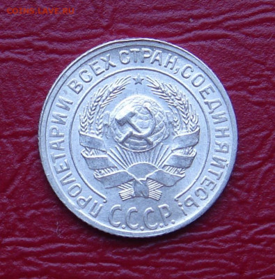 10 копеек 1929 г.., UNC, без оборота, раскол шт. - DE0989BE-A5E7-4E35-8C30-6B5C249662C7