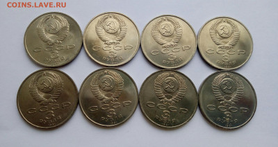 3р. 1991р. Разгром под Москвой 8 шт. unc, 10.11.2019, 22:00 - IMG_20191106_143235_825.JPG