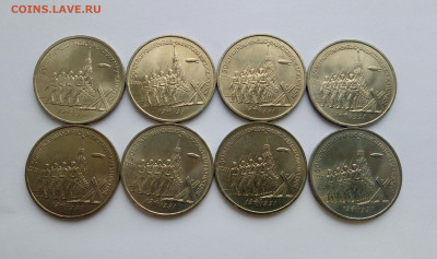 3р. 1991р. Разгром под Москвой 8 шт. unc, 10.11.2019, 22:00 - IMG_20191106_143213_462.JPG