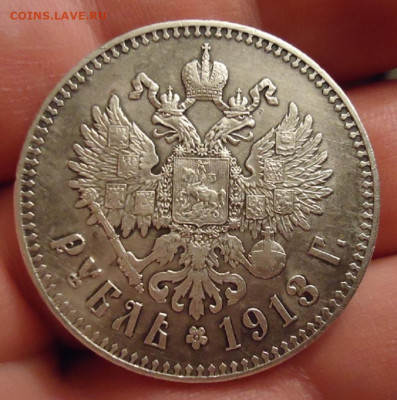 Рубль 1913 года  ЭБ - ф2