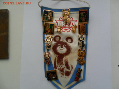 мишка на вымпеле 13 шт - SAM_5608.JPG