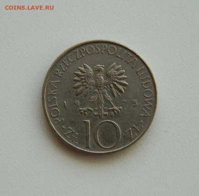 Польша 10 злотых 1975 г. (Адам Мицкевич). до 11.12.19 - DSCN9916.JPG