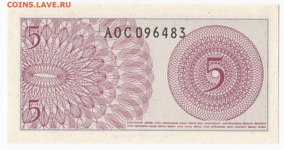 ИНДОНЕЗИЯ - 5 сен 1964 г. ПРЕСС до 12.11 в 22.00 - IMG_20191031_0013