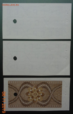 Отрезные чеки БВТ 1979 г. 6 штук. 10.11.2019. 22-00 мск. - DSC02683.JPG