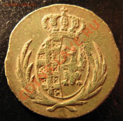 1 грош 1812 г.,Герцогство Варшавское - IMG_1432.JPG