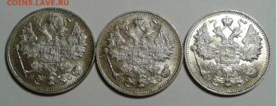 15коп. 3 шт. ВС, Николай II, 1916г. UNC, до 11.11.19г. 22:00 - 20191106_163322