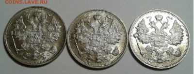 15коп. 3 шт. ВС, Николай II, 1916г. UNC, до 11.11.19г. 22:00 - 20191106_163314