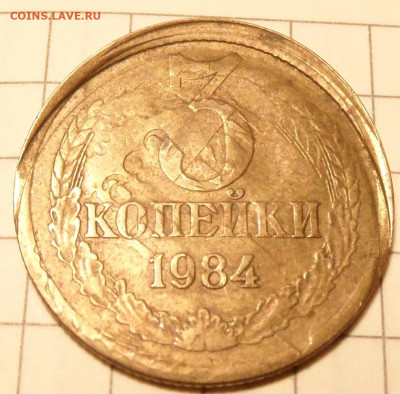 3 копейки 1984,рукоблуд? - SAM_0894.JPG