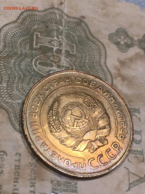 5 копеек 1930, полный раскол. До 09.11.19 - 613F0A7B-6D18-4EB4-A3B0-DB1C2024E040