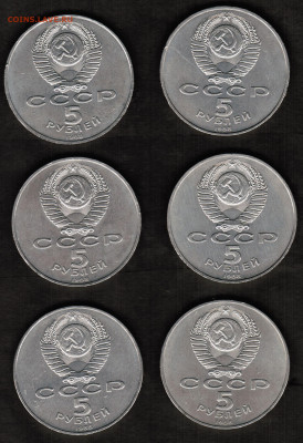 Юбилейные монеты СССР номиналом 5 рублей 1988 года-6 штук - CCI06112019_00001