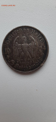 Прошу опознать монетку 1933-1934 г - IMG-c0271e9039d21084656e402a52552bb3-V