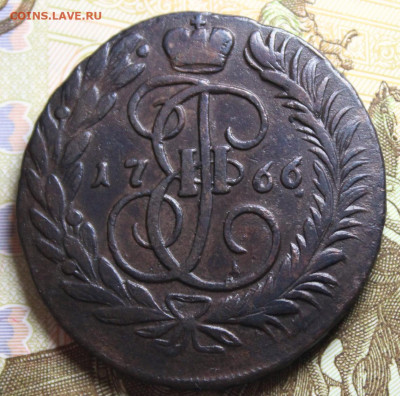 2 копейки 1766 мм ( кладовая ) до 8.11.2019г. в 22:00 мск - IMG_0881.JPG