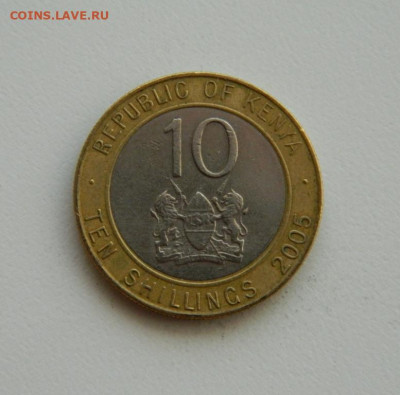 Кения 10 шиллингов 2005 г. (БИМ). до 12.11.19 - DSCN9928.JPG