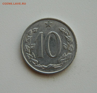Чехословакия 10 геллеров 1968 г. до 12.11.19 - DSCN9930.JPG