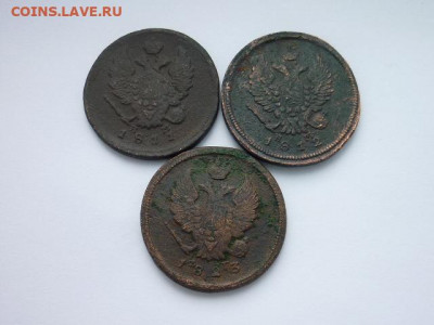 2 коп. РИ 1811ем нм,1812ем нм,1823ем фг, до 10.11.19г.,21.00 - P1040296.JPG