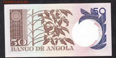 Ангола 1973 50 эскудо пресс до 12 11 - 1а