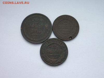 2 коп. РИ 1855ем,1887спб,1904спб, до 10.11.19г., 21.00 - P1040297.JPG