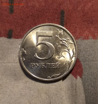 5 рублей 1998 СПМД UNC (второй лот) - IMG_20191103_202248
